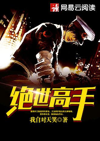 从型月开始的弑神者