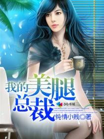 职场高手全文免费