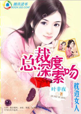 李情深凌沫沫来自哪本