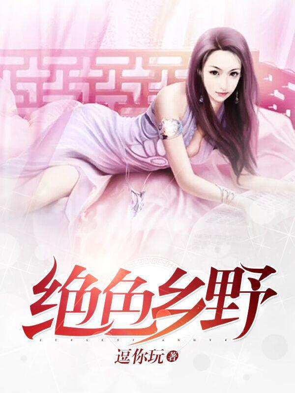 王海柱杨梅无