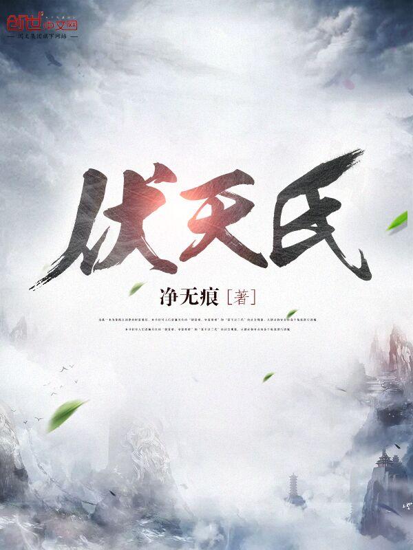 仙剑奇侠传迷宫攻略